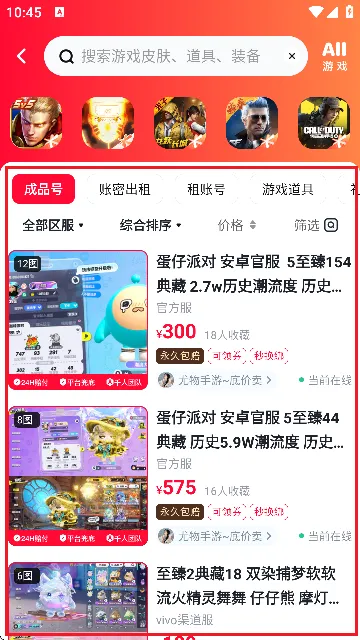 ���Ű�2026���ذ�װ