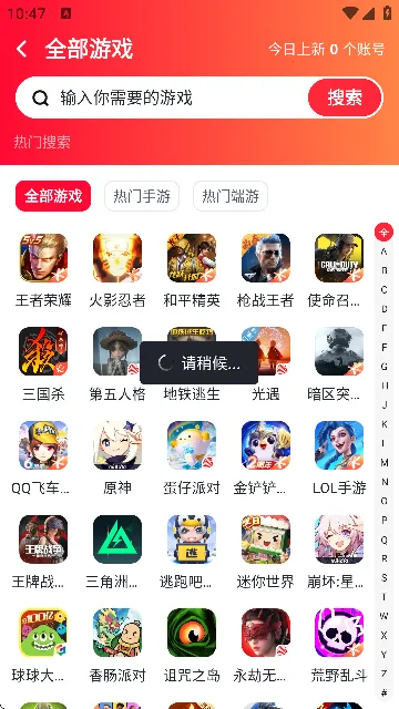 ���Ű�2026���ذ�װv3.1 �ٷ�����