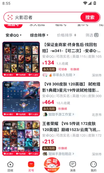 ���Ű�2026���ذ�װv3.1 �ٷ�����