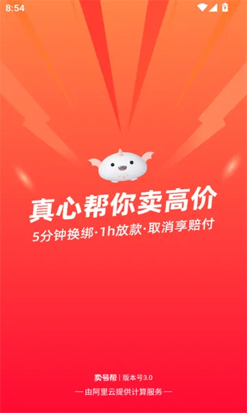 ���Ű�2026���ذ�װv3.1 �ٷ�����