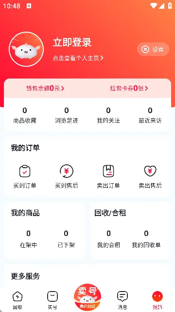 ���Ű�2026���ذ�װv3.1 �ٷ�����