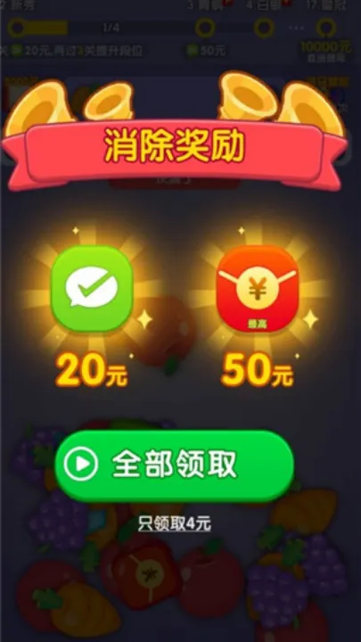 �ǳ�ƥ��2026���ذ�װv1.0.0.0 �ֻ���