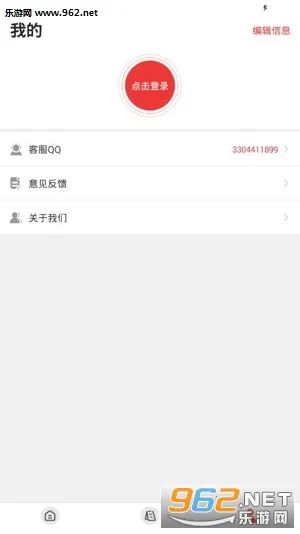 ����������2026�ٷ�����v1.9.7.04 �ٷ�����