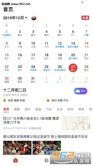 ����������2026�ٷ�����v1.9.7.04 �ٷ�����