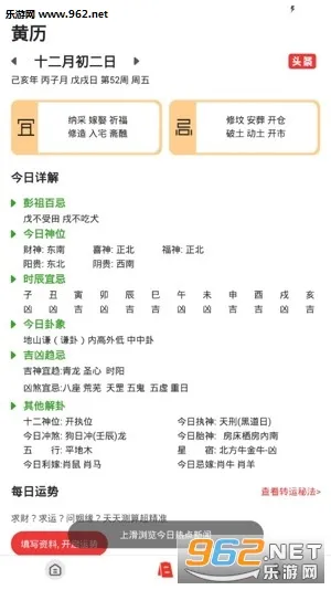 ����������2026�ٷ�����v1.9.7.04 �ٷ�����