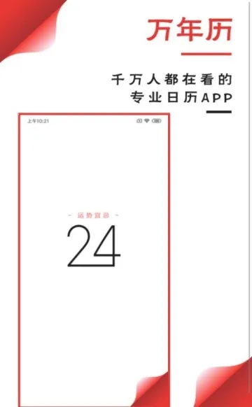 ����������2026�ٷ�����v1.9.7.04 �ٷ�����