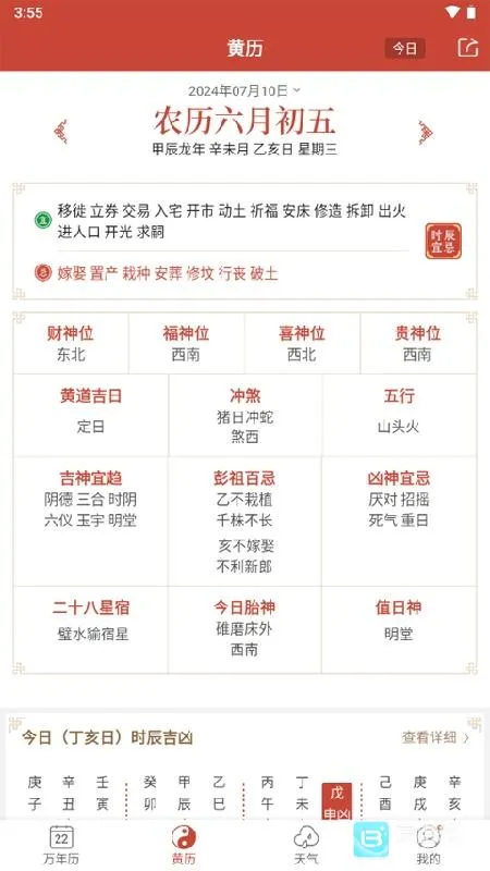 ����������2026�ٷ�����