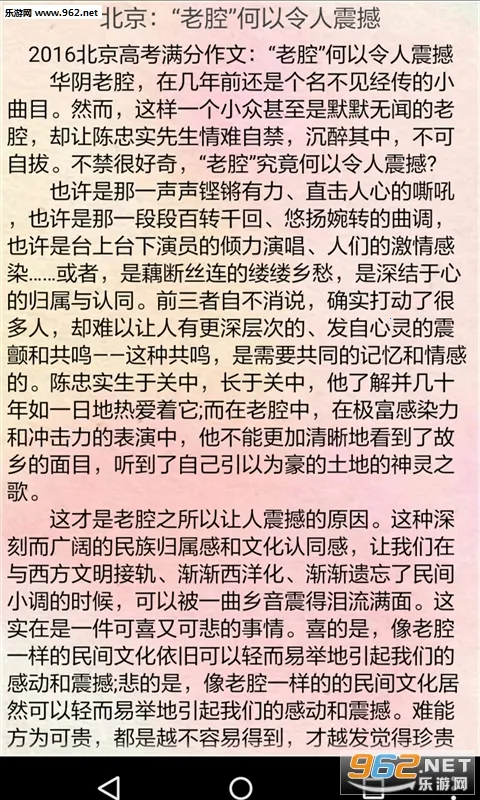 �߿���������(����ѧϰ����)v1.9.1 ��׿��