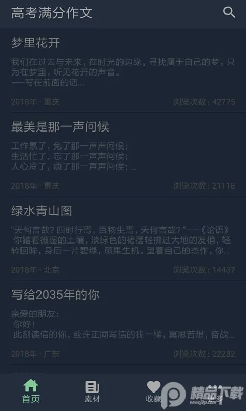 �߿���������(����ѧϰ����)v1.9.1 ��׿��