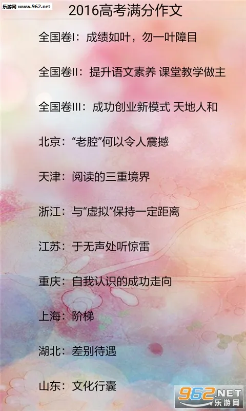 �߿���������(����ѧϰ����)v1.9.1 ��׿��