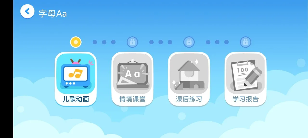 �׶�Ӣ�����ɰ�׿���ֻ���v1.0.8 ��Ѱ�