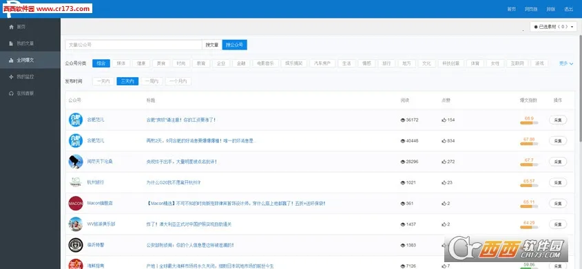 ���ں�С���ְ�׿���ֻ���V1.0 ��׿��