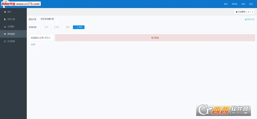 ���ں�С���ְ�׿���ֻ���V1.0 ��׿��