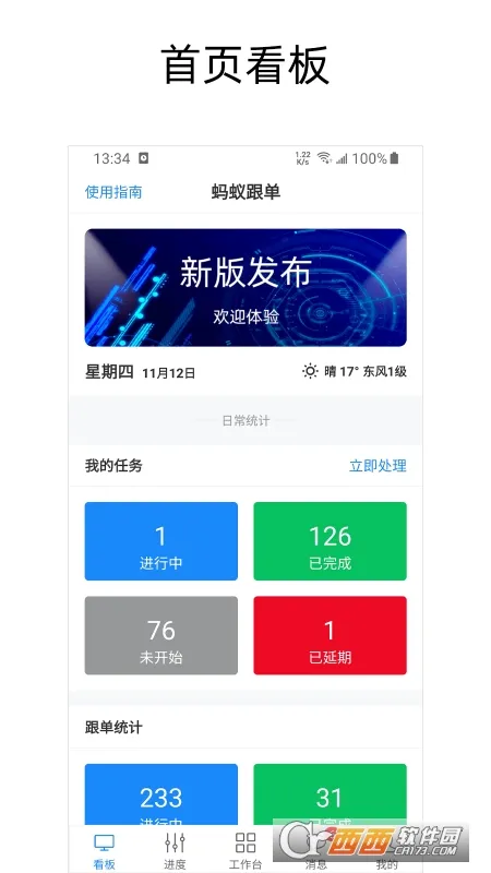 ���ϸ�����׿���ֻ���v2.32.58 �ٷ�����