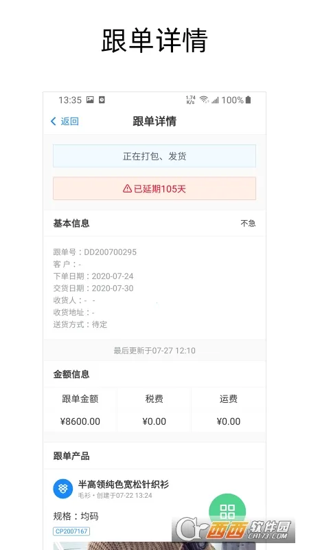 ���ϸ�����׿���ֻ���v2.32.58 �ٷ�����