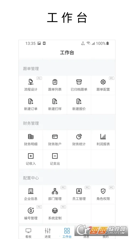 ���ϸ�����׿���ֻ���v2.32.58 �ٷ�����