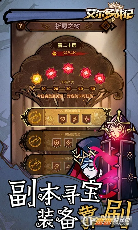 ������ս��2026���°汾v2.0.1 ��׿��