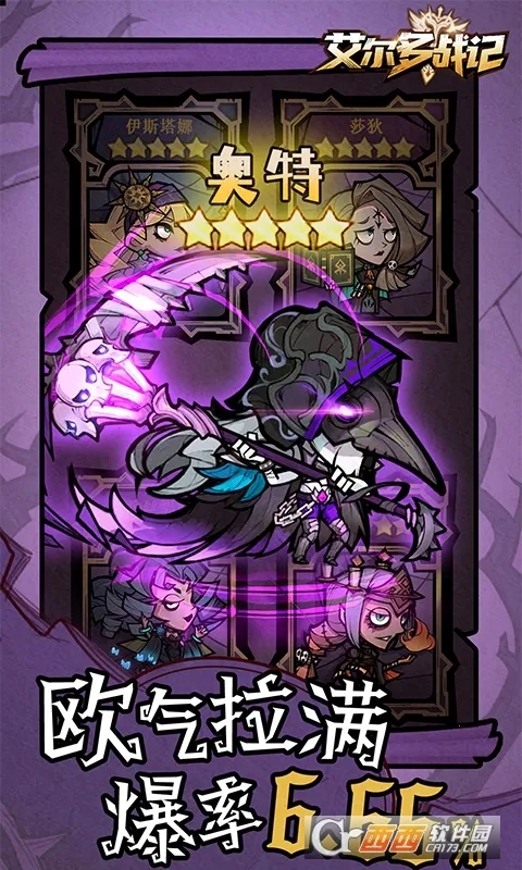 ������ս��2026���°汾v2.0.1 ��׿��