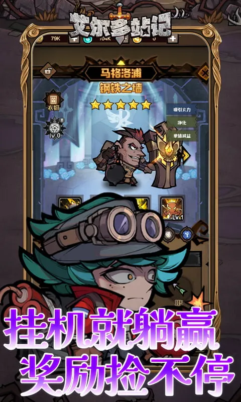 ������ս��2026���°汾v2.0.1 ��׿��