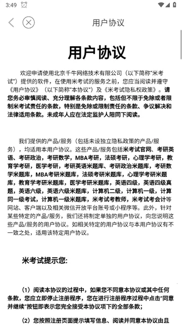 �׿��Կ����2026�ٷ�����