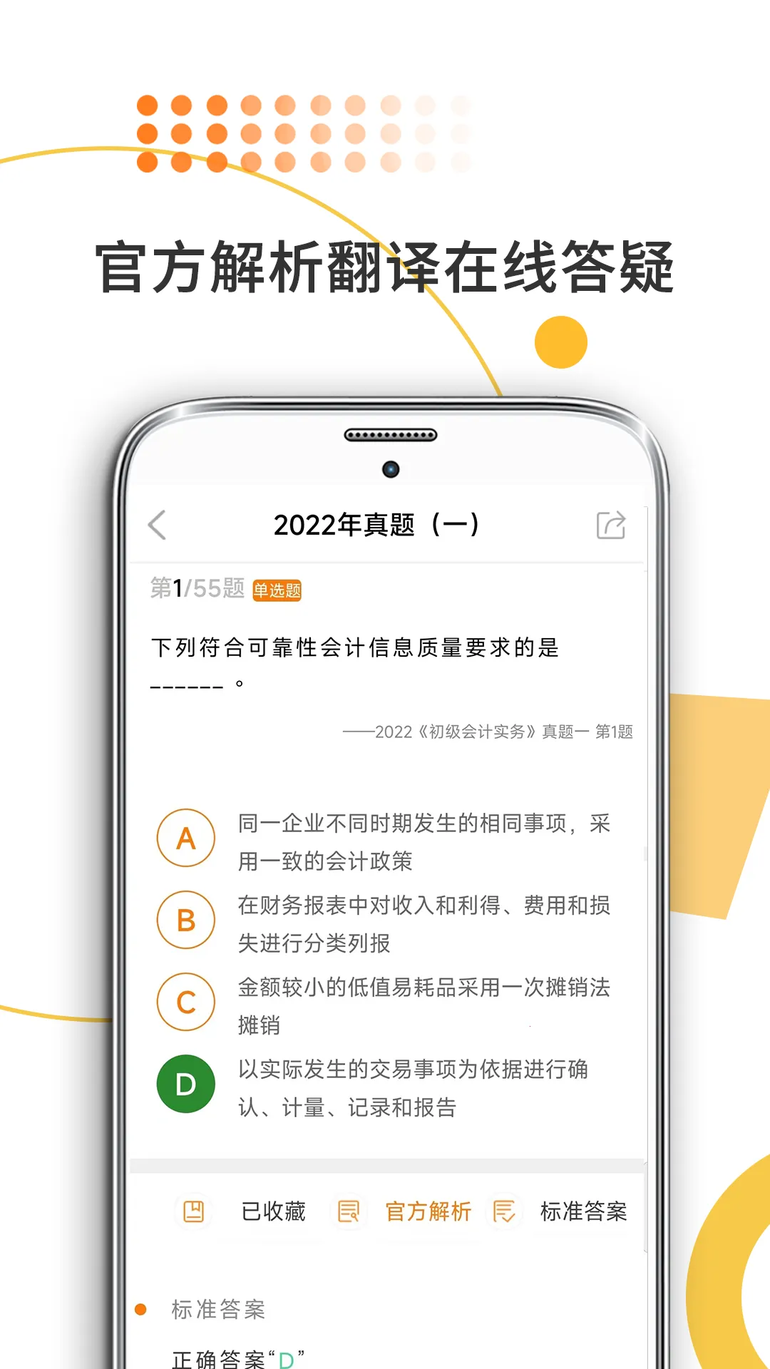 �׿��Կ����2026�ٷ�����v10.521.0416 �ٷ�����