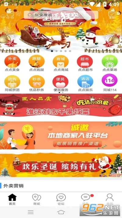 �������(�������ƽ̨)v15.5.0 �ٷ�����