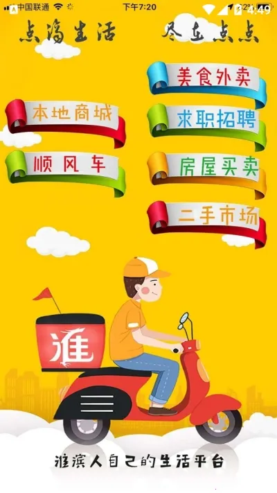 �������(�������ƽ̨)v15.5.0 �ٷ�����