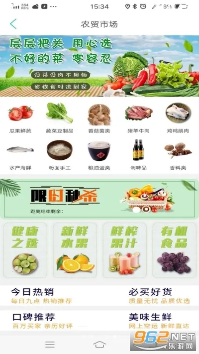 �������(�������ƽ̨)v15.5.0 �ٷ�����