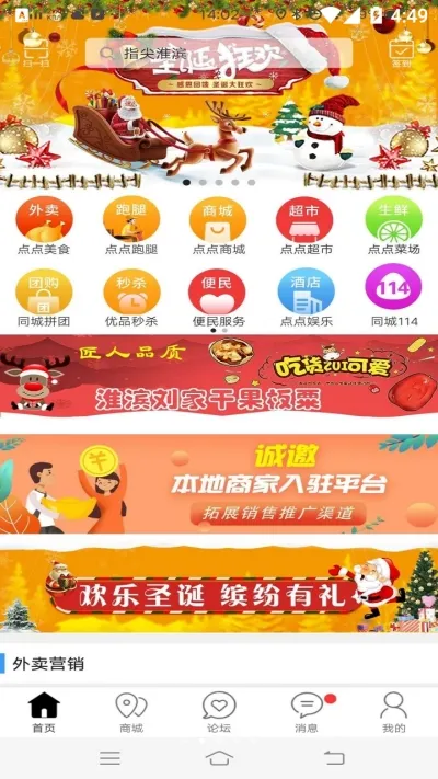 �������(�������ƽ̨)v15.5.0 �ٷ�����