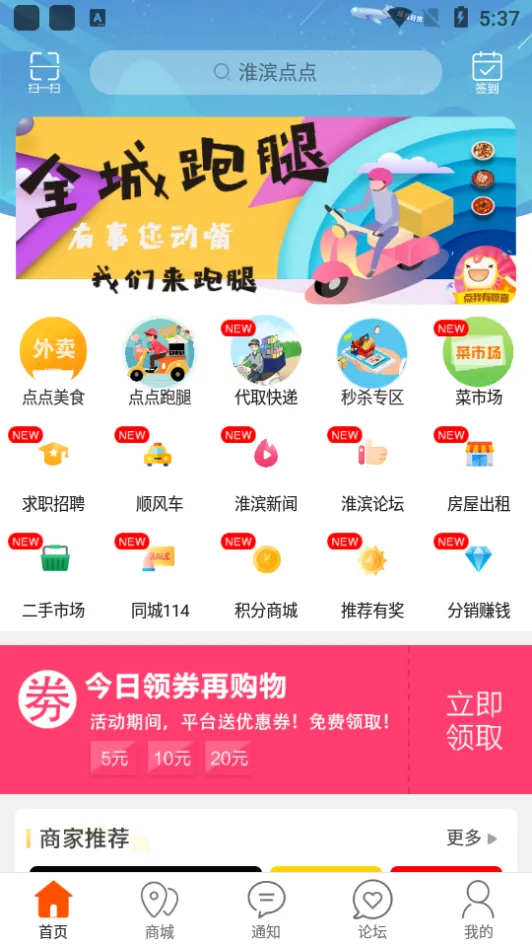 �������(�������ƽ̨)