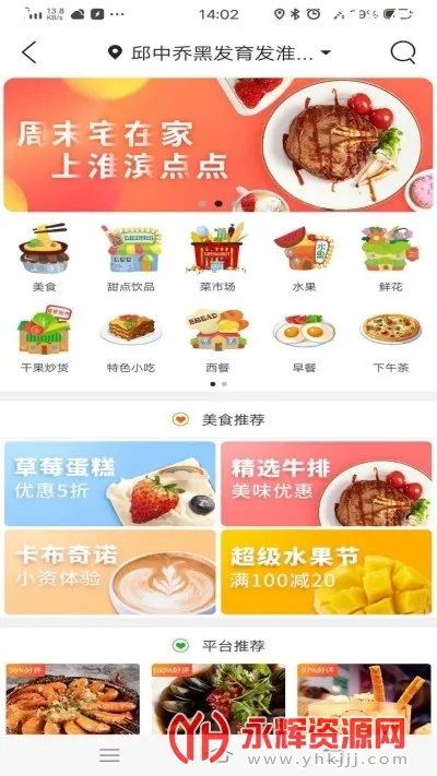 �������(�������ƽ̨)