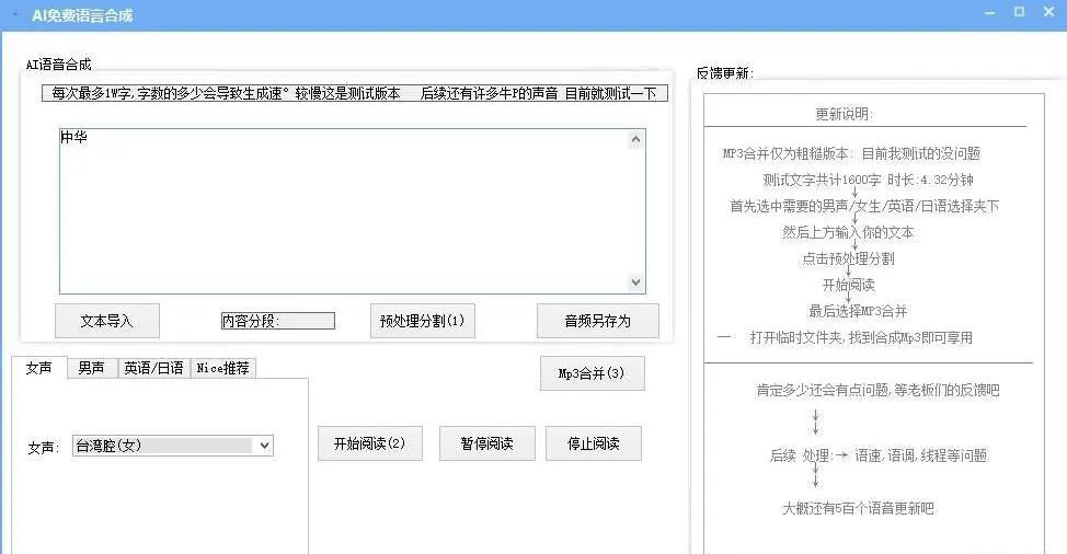 AI�����ϳ�(����ת��������)v1.0.0 ��Ѱ�