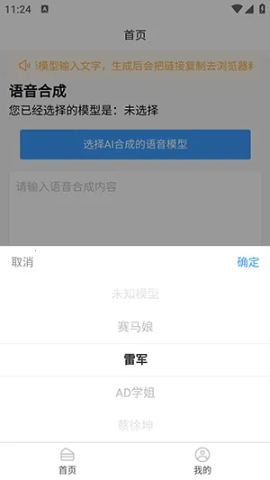 AI�����ϳ�(����ת��������)v1.0.0 ��Ѱ�