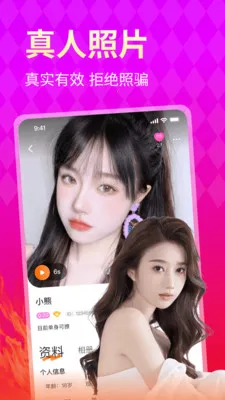 ����(��Ƶ��������)v2.3.0 �ٷ�����