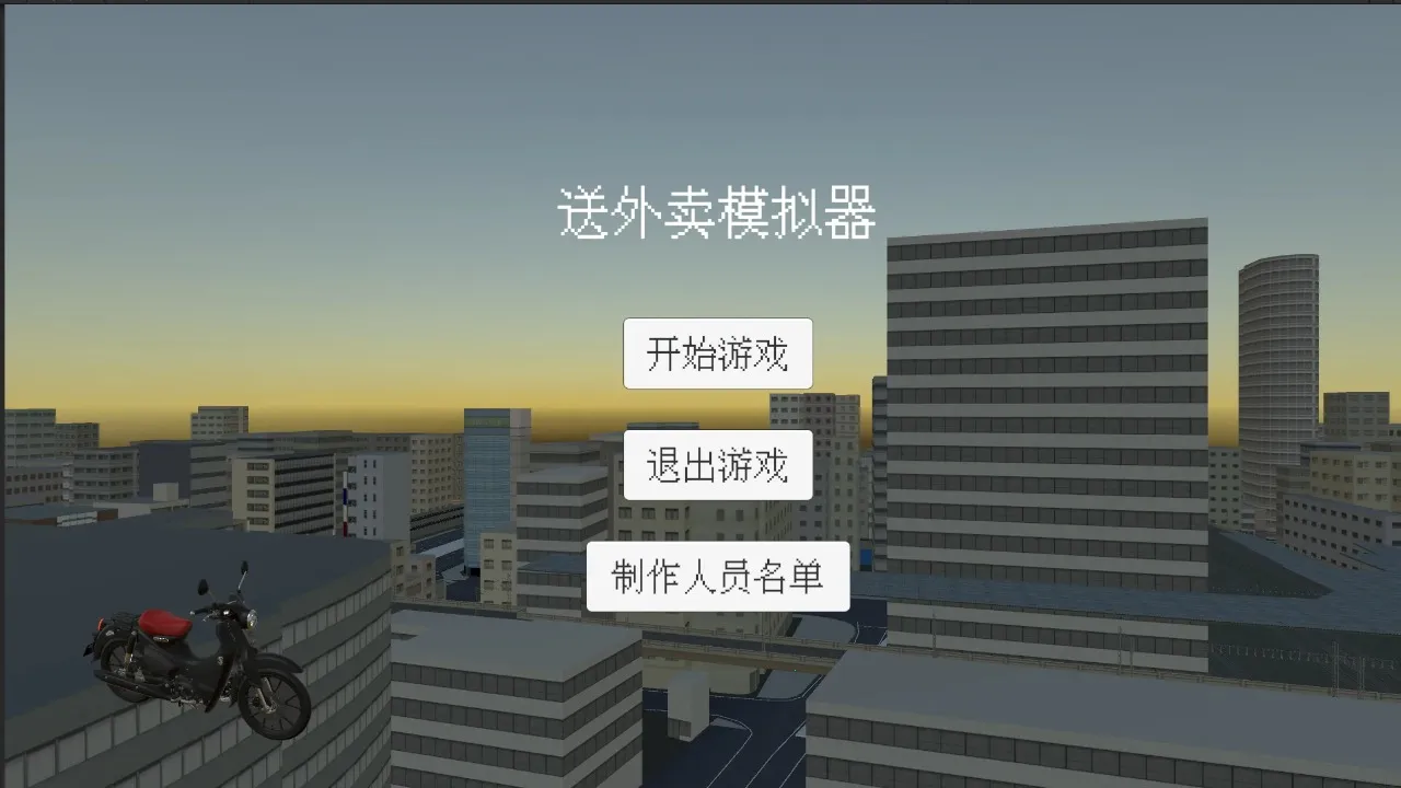 ������ģ����2026���ذ�װv1.1.4 �ֻ���