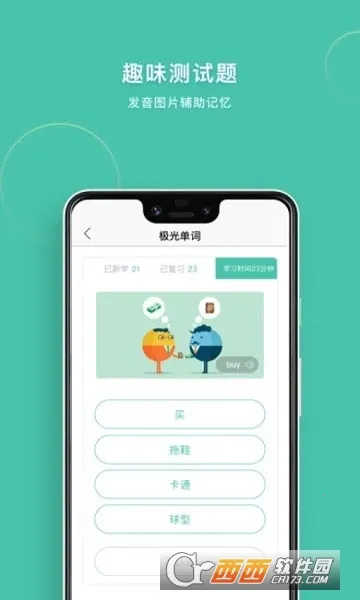 ���ⵥ��(Ӣ��ѧϰ����)v2.0.1 �ֻ���