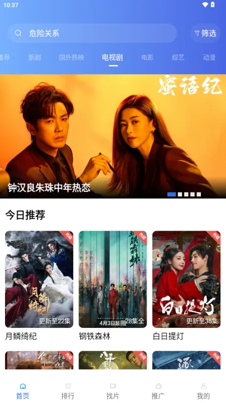 ��ͼӰ��(��Ѹ����Ӱ)v4.5.0 ��Ѱ�