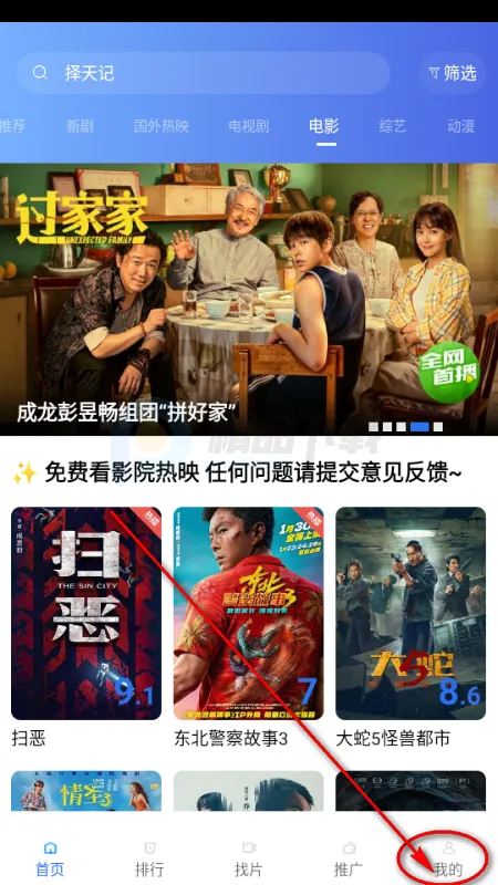 ��ͼӰ��(��Ѹ����Ӱ)