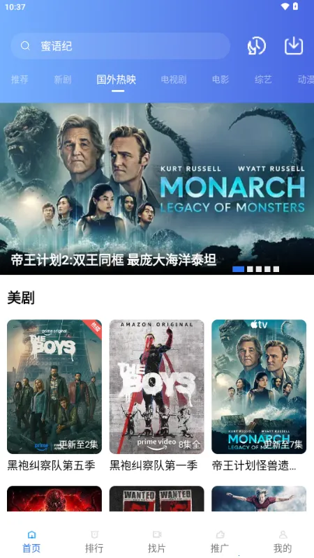 ��ͼӰ��(��Ѹ����Ӱ)v4.5.0 ��Ѱ�