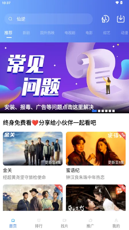 ��ͼӰ��(��Ѹ����Ӱ)v4.5.0 ��Ѱ�