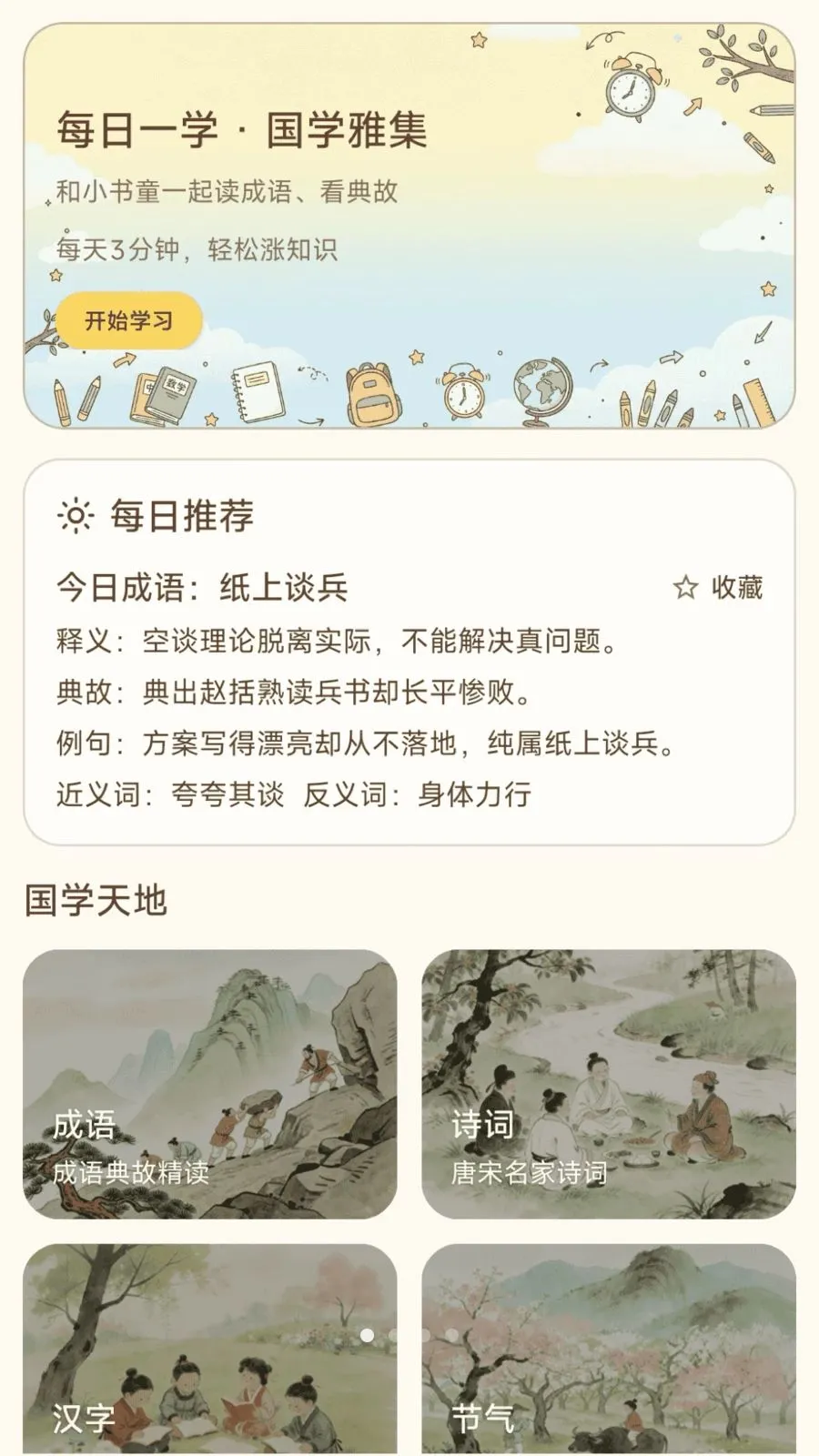 ����Ȥ���2026�ٷ����°汾v0.1.0.6 ��Ѱ�