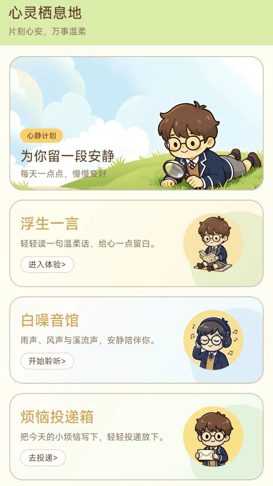 ����Ȥ���2026�ٷ����°汾v0.1.0.6 ��Ѱ�