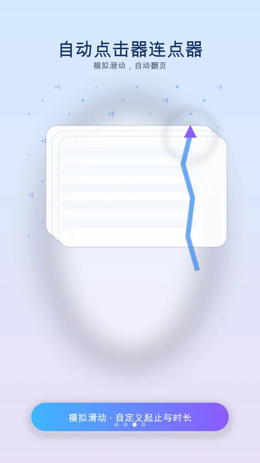 ��ָ�Զ�������(�ֻ��Զ��������)v1.3 ��Ѱ�