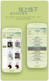 ���߰�׿���ֻ���v3.1.0 ��׿��