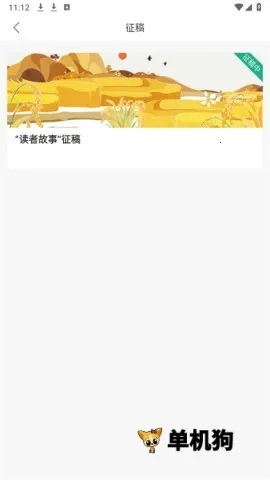 ���߰�׿���ֻ���