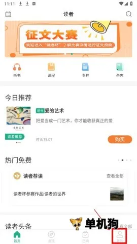 ���߰�׿���ֻ���