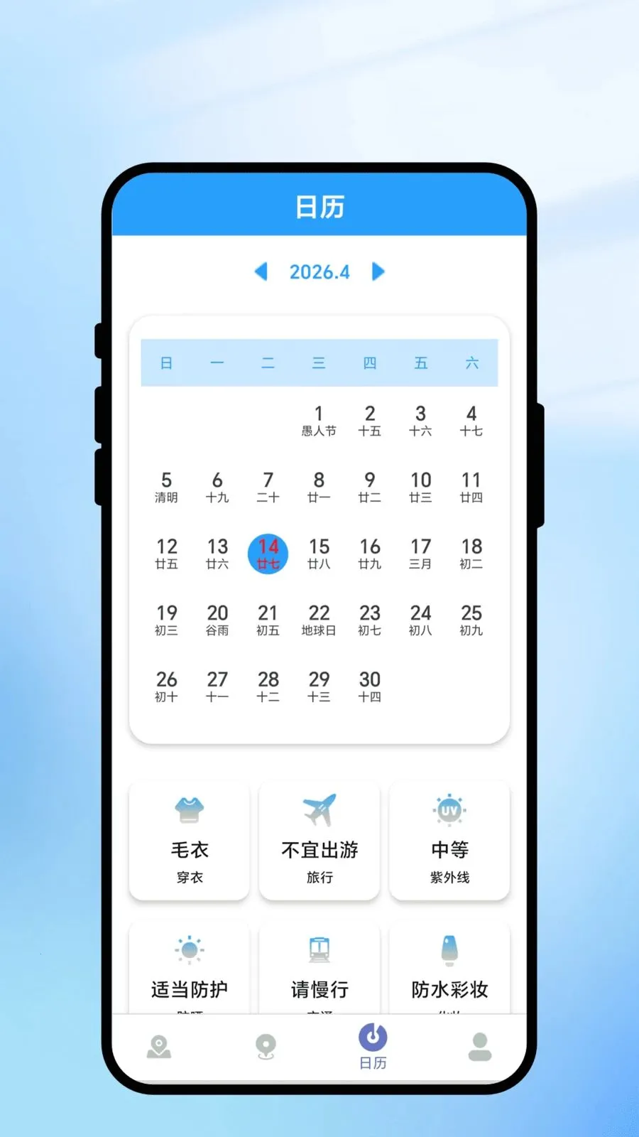 ���㼣������ͨ�����ֻ���v2.0.1 ��Ѱ�