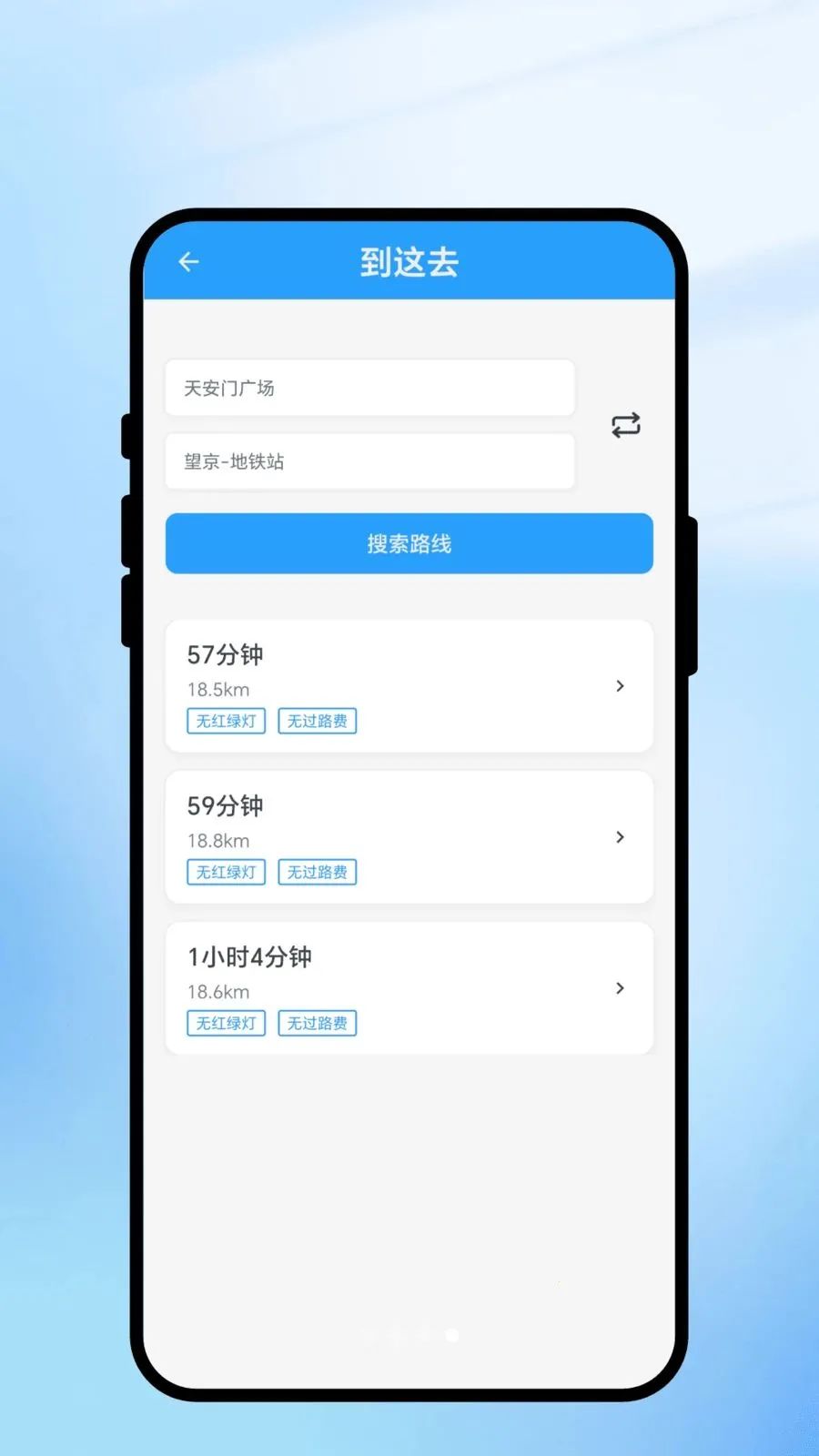 ���㼣������ͨ�����ֻ���v2.0.1 ��Ѱ�