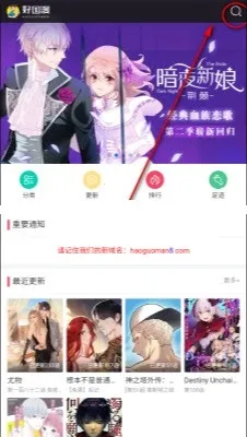 �ù���(׷��APP)v1.0.1 �ٷ�����