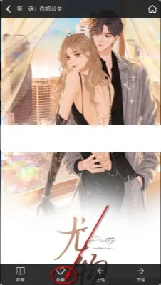 �ù���(׷��APP)